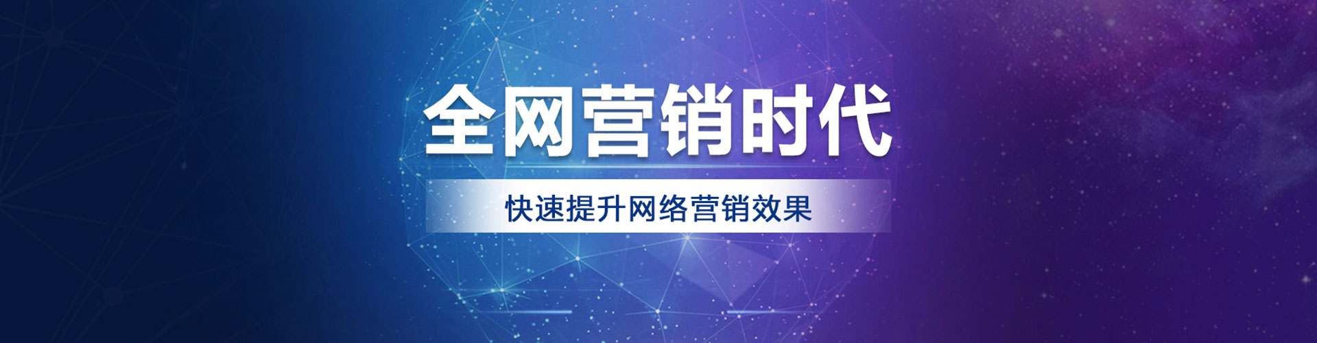凉山sem怎么做