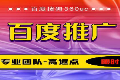 百度竞价推广的预算分配与效果评估——以某餐饮连锁店为例