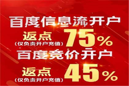 案例揭秘：信息流广告代运营公司的成功之路